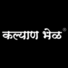 kalyan-bhel-logo_280x