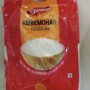 AMBEMOHOR RICE